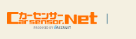 カーセンサー